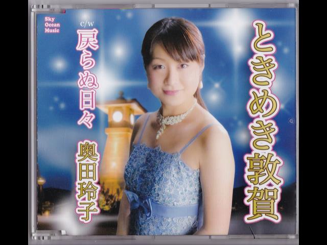 豪華◈最新盤】『美しき日本の歌』DVD全8巻 全曲歌謡集 ◈