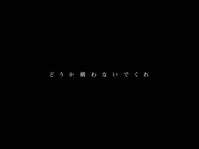 うたスキ ミュージックポスト デッドリボルバー 西郷 編曲 一蘭 イラスト ゴア 楽曲詳細