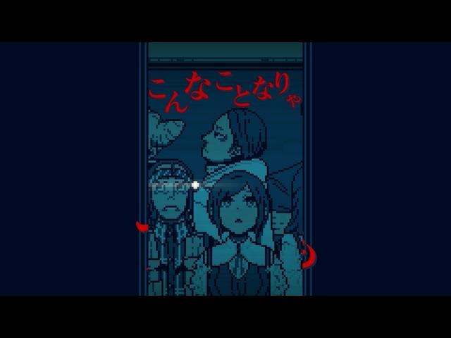 うたスキ ミュージックポスト 奇々解体／MURASAKI/かたたかんな 楽曲詳細